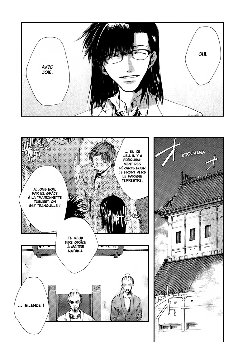 img Saiyuki Gaiden 9